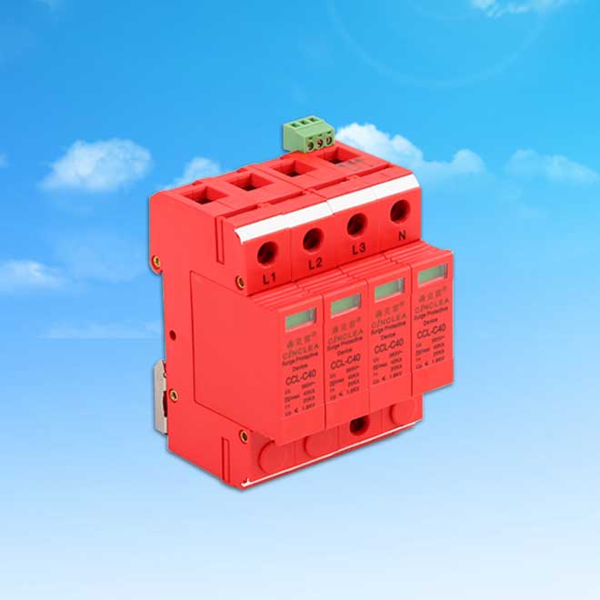 CCL-C40帶遙信浪涌保護(hù)器